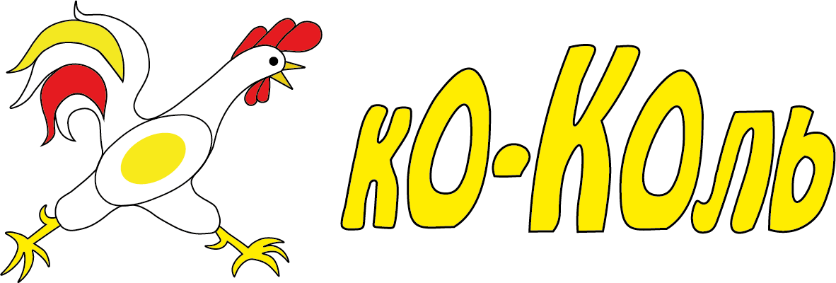 КО-КОЛЬ